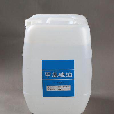 极速大桶硅油40斤50斤硅油防断线过线专用硅油大桶装U201甲基硅油