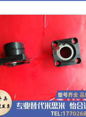 极速带座轴承座组f件SBASB6902ZZ-25 SBASB6902ZZ-50 SBASB6002ZZ