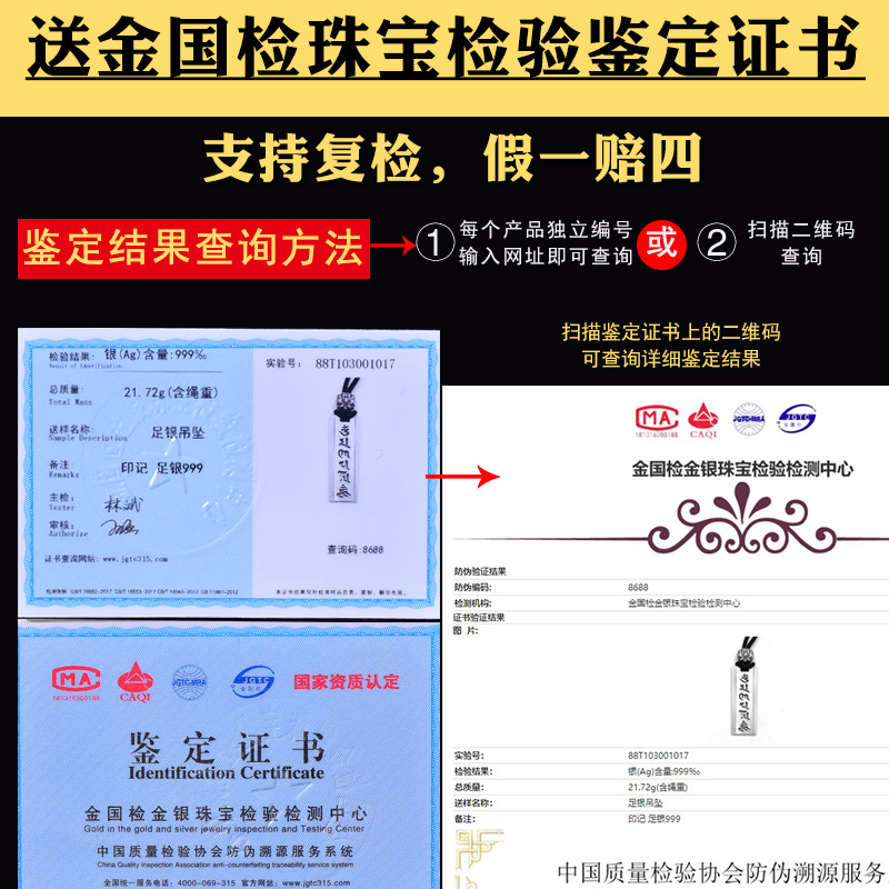 极速红绡纯银南无阿弥p陀佛吊坠平安无事牌挂坠佛号项链挂件饰品