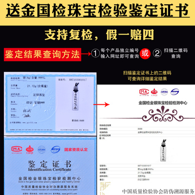 极速红绡纯银南无阿弥p陀佛吊坠平安无事牌挂坠佛号项链挂件饰品