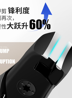 极速新款防e飞溅指甲剪厚硬甲专用指甲刀单个指甲钳大号家用剪指