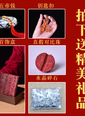 极速天然原石红色朱砂o葫芦吊坠装朱砂的空心钥匙扣挂件项链男女