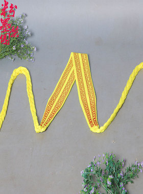 极速戏曲练功带武术太q极舞蹈腰带板带束腰用品京剧瑜伽护绑带提