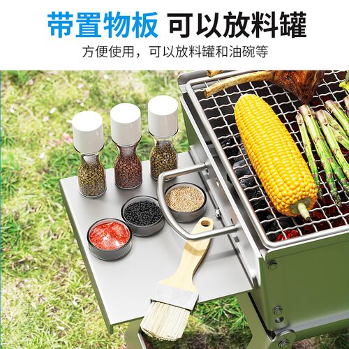 极速烧烤炉家用烧烤架户外不锈钢网折叠小型便P携式碳烧烤炉子烤
