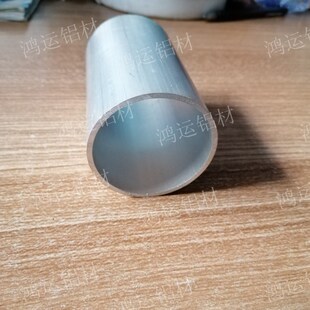 极速新品x2e空心铝管6l063铝合金管铝圆管硬质铝管子 空心管薄厚