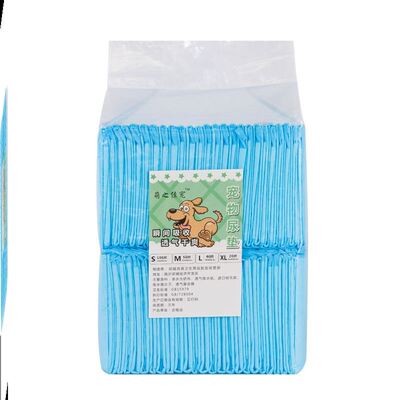 极速puppy pet pads dog wee pee pad Htraining pad thick 狗狗