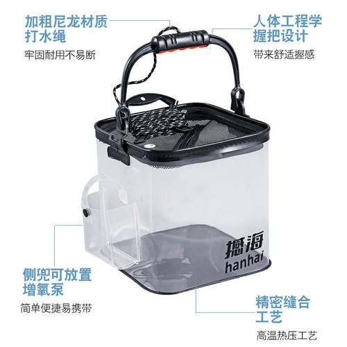 极速eva打水桶折叠桶活鱼桶活鱼箱渔具小配件鱼护桶W钓箱透明鱼桶