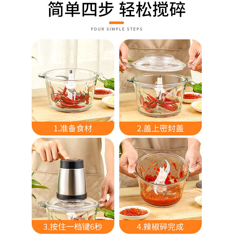 极速捣蒜泥神器打蒜机电动商用A绞蒜器大蒜搅碎机家用小型切蒜蓉