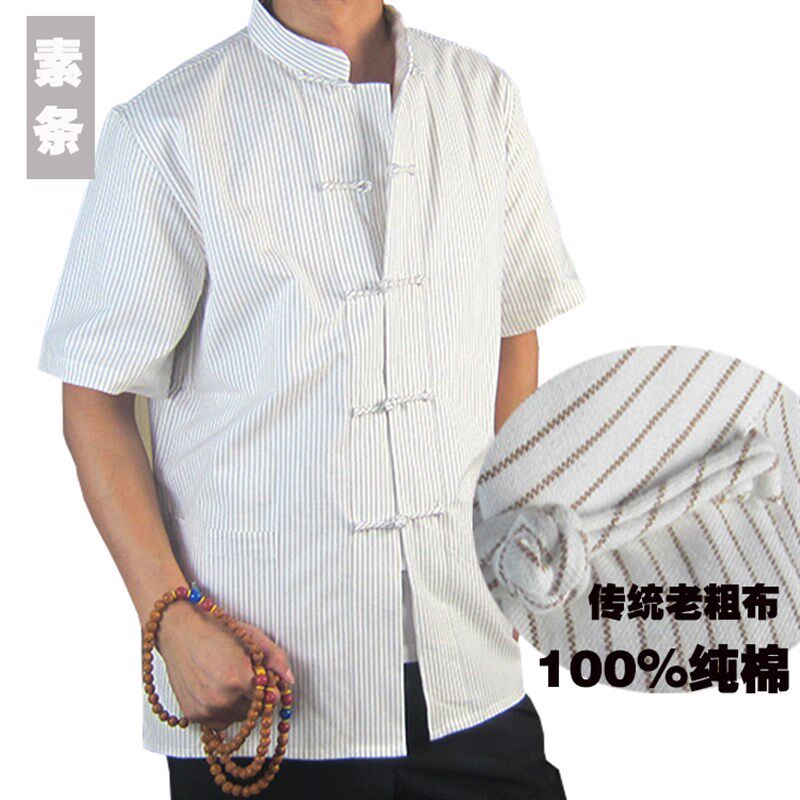 极速夏季中青年短袖唐装男式衬衫盘扣汉服老人R半袖居士上衣外套