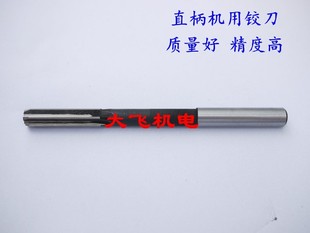 5.06 5.1 5.07 5.09R D4H7H8 5.08 极速直柄机用铰刀钨钢合金5.05