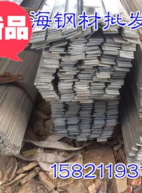 极速扁铁22x4锌弯扁铁2c2ux5直角镀折扁钢N6x22镀锌扁钢铁拉冷扁