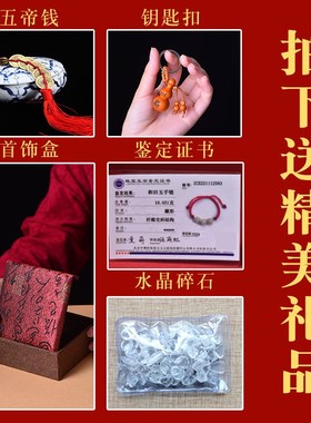 极速属虎马狗猪兔羊蛇鸡牛猴鼠龙C的三合手链龙年本命年生肖转运