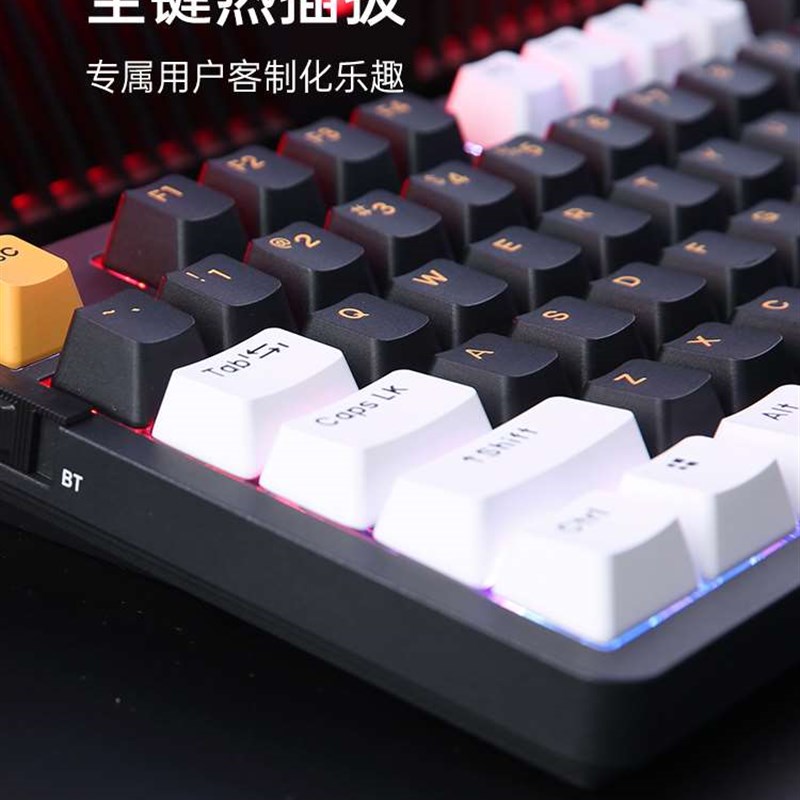 极速A87pro热插拔q机械键盘无线蓝牙三模客制化87键办公电竞游戏