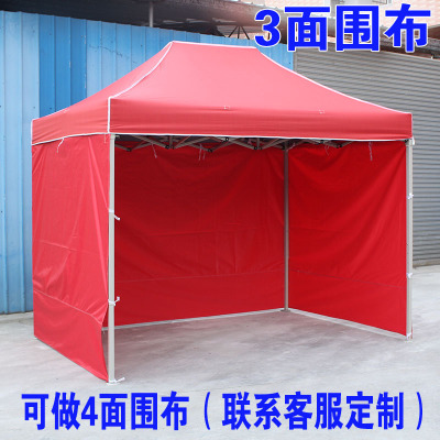 极速伸缩a加粗印字摆摊户外u棚伞折叠大四脚帐篷停车广告。棚遮阳,包装,包装护角,淘宝优惠券,粉丝福利购,淘宝优惠卷