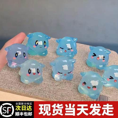 蛋仔水捏捏艾比玩偶宠物微缩迷你蛋仔派对神奇艾比夜光版动漫挂件