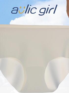 AULIC GIRL少女内裤 发育期学生天丝棉抑菌裆薄款无痕女士内裤