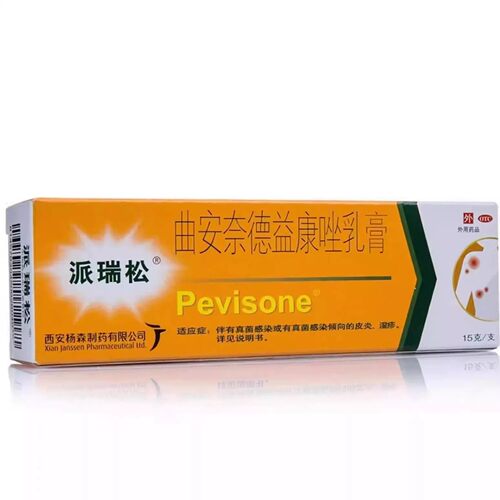 派瑞松 曲安奈德益康唑乳膏15g用于湿疹皮炎真菌感染皮肤手足癣菌
