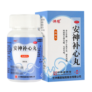佛慈安神补心丸300丸养心安神心血不足虚火心悸失眠头晕耳鸣正品