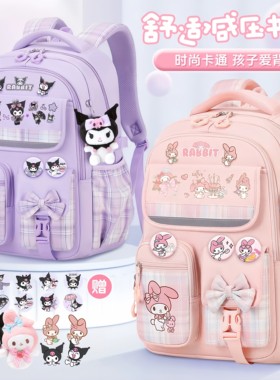 瑞士书包女小学生一到六年级女生可爱儿童大容量轻便减负双肩包