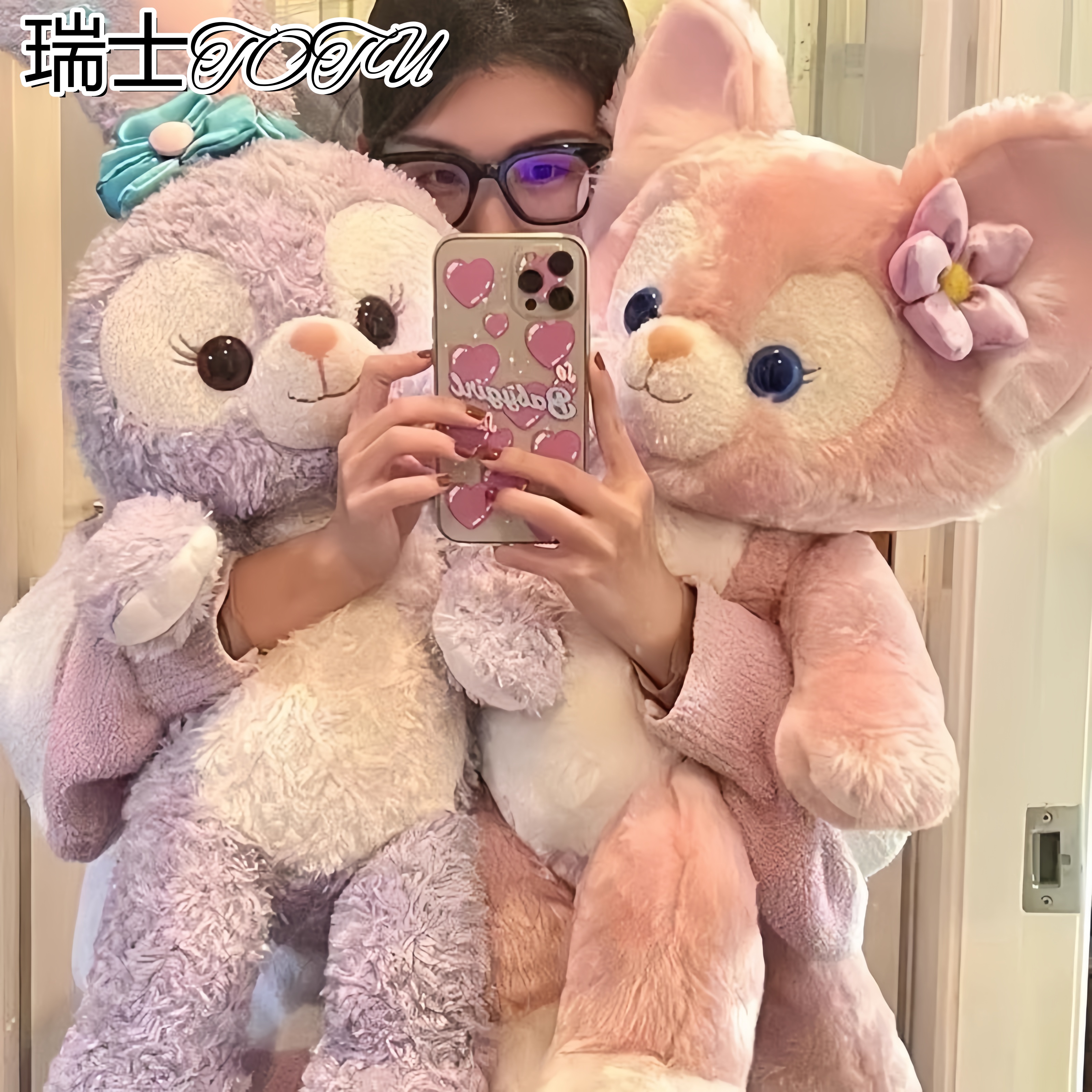 TOTU星黛露兔公仔毛绒玩具琳娜贝儿玩偶娃娃送女生礼物抱枕娃娃