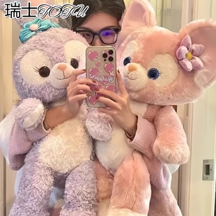 TOTU星黛露兔公仔毛绒玩具琳娜贝儿玩偶娃娃送女生礼物抱枕娃娃