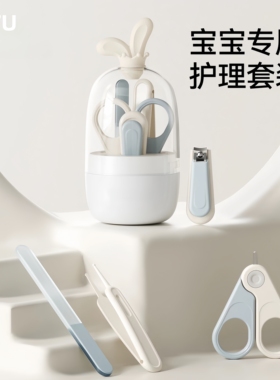 瑞士婴儿指甲剪新生宝宝专用套装的幼儿童指甲刀钳安全防夹肉神器