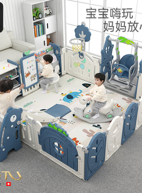瑞士TOTU宝宝围栏防护栏婴儿室内家用游戏围栏儿童地上栅栏安全爬