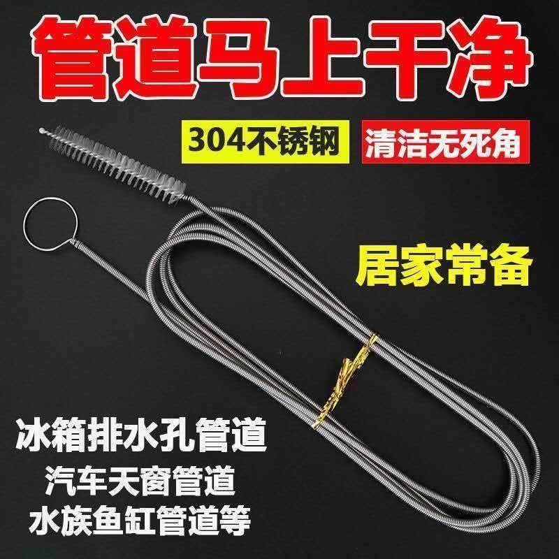 冰箱疏通器排水孔家用水管清理工具出水口积水堵塞冷藏带毛刷器,家庭/个人清洁工具,一次性抹布,淘宝优惠券,粉丝福利购,淘宝优惠卷