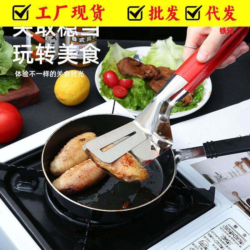 不锈钢多功能煎鱼夹煎铲牛排夹子厨房食品夹烧烤夹面包夹煎饼夹子,厨房/烹饪用具,烧烤夹/叉/铲/针,淘宝优惠券,粉丝福利购,淘宝优惠卷