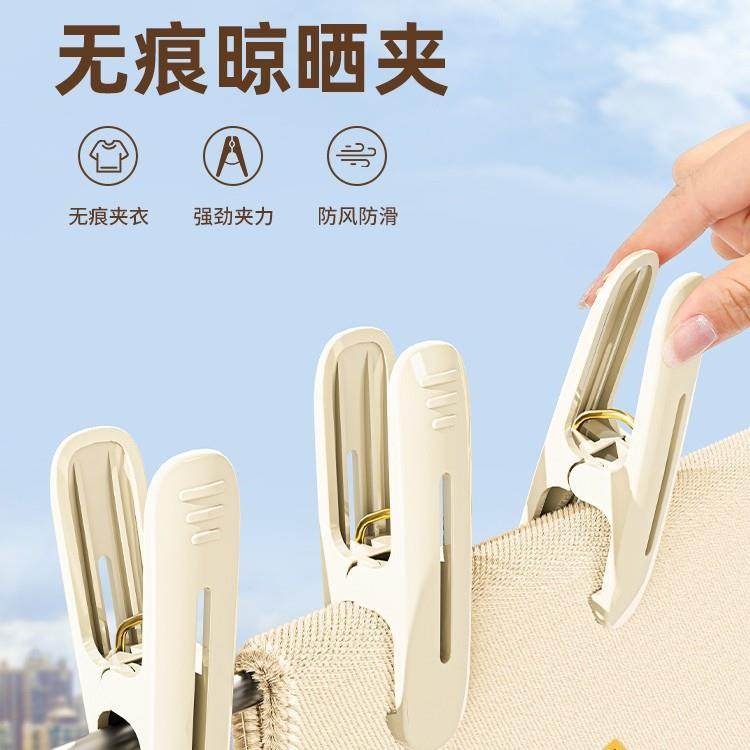 夹子无痕防滑衣夹防风固定晒衣服被子塑料小夹子多功能家用晾衣夹,收纳整理,夹子,淘宝优惠券,粉丝福利购,淘宝优惠卷