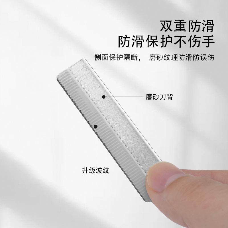 10片装 修眉刀片不锈钢修眉刀 单面波纹羽毛刀片一物多用美妆工具,彩妆/香水/美妆工具,化妆/美容工具,淘宝优惠券,粉丝福利购,淘宝优惠卷