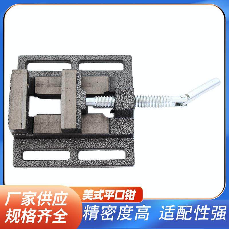 美式平口钳重型台虎钳小型台钳铸铁钻铣床工作台夹具桌虎钳平口钳,五金/工具,其它夹持类工具,淘宝优惠券,粉丝福利购,淘宝优惠卷