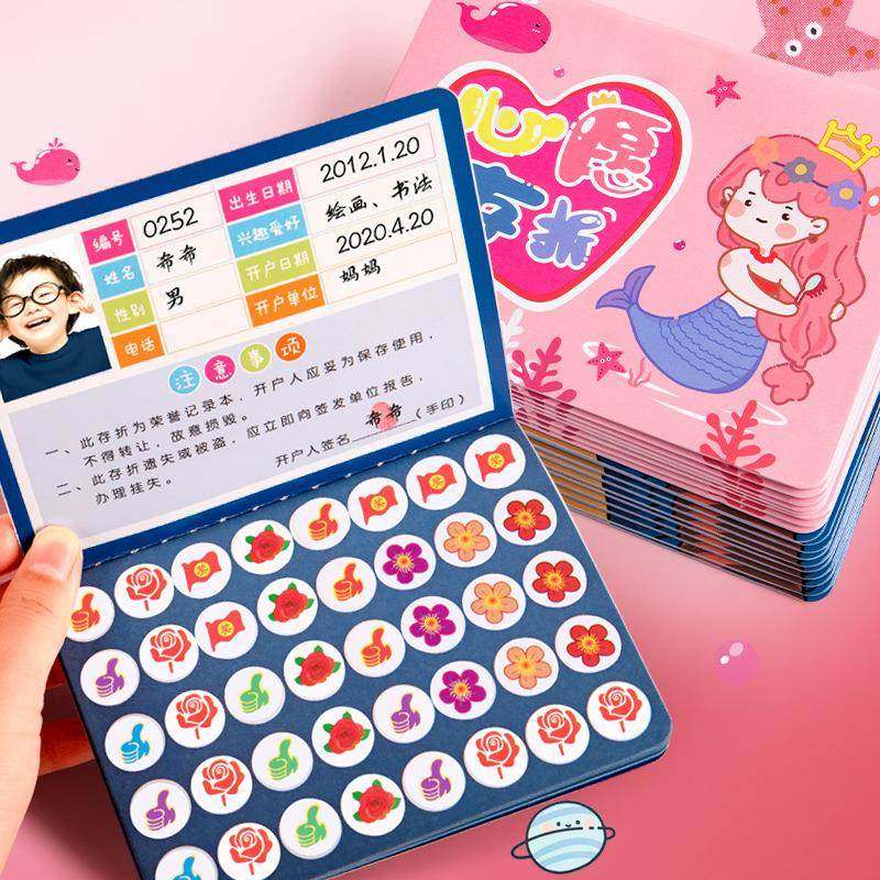 心愿存折儿童成长记录本小学生荣誉积分存折奖励印章卡表扬卡,文具电教/文化用品/商务用品,手帐/日程本/计划本,淘宝优惠券,粉丝福利购,淘宝优惠卷