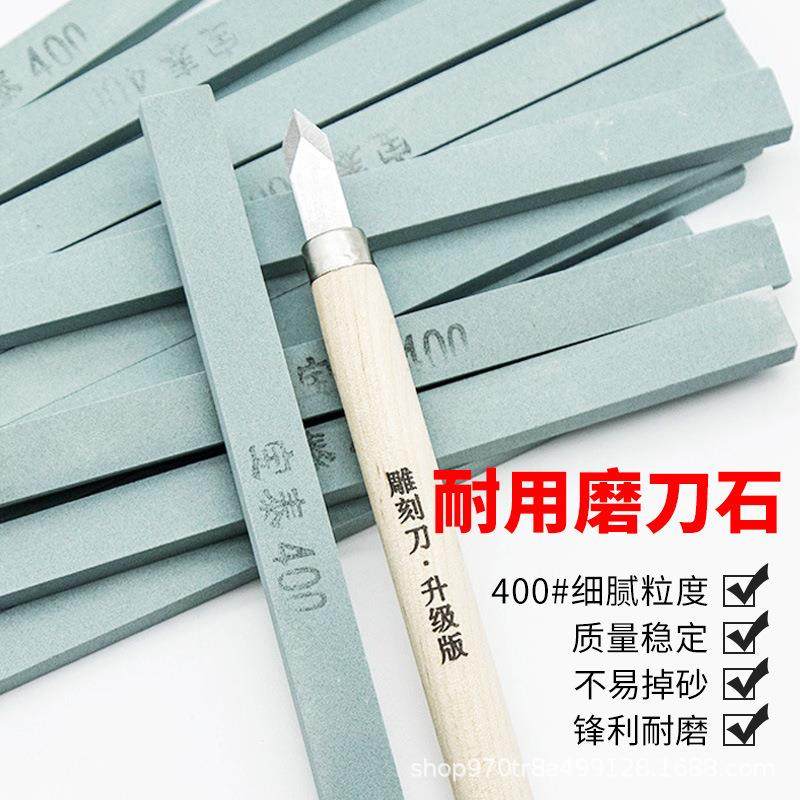 半圆油石150X12MM绿碳化硅半圆形磨刀石打磨抛光砥石修磨小油石条,标准件/零部件/工业耗材,磨石/油石,淘宝优惠券,粉丝福利购,淘宝优惠卷