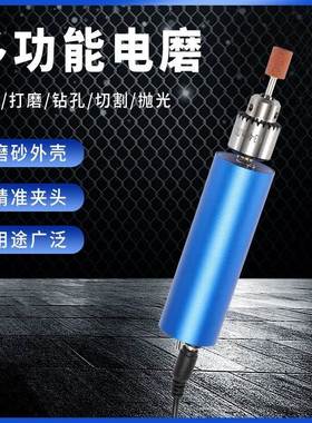 蓝色电动迷你电磨机 48W高功率版 24V2A无极调速手持电钻打磨抛光