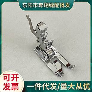 多功能家用电动缝纫机配件常用万能压脚钉纽扣缝扣眼拼布锁边走线