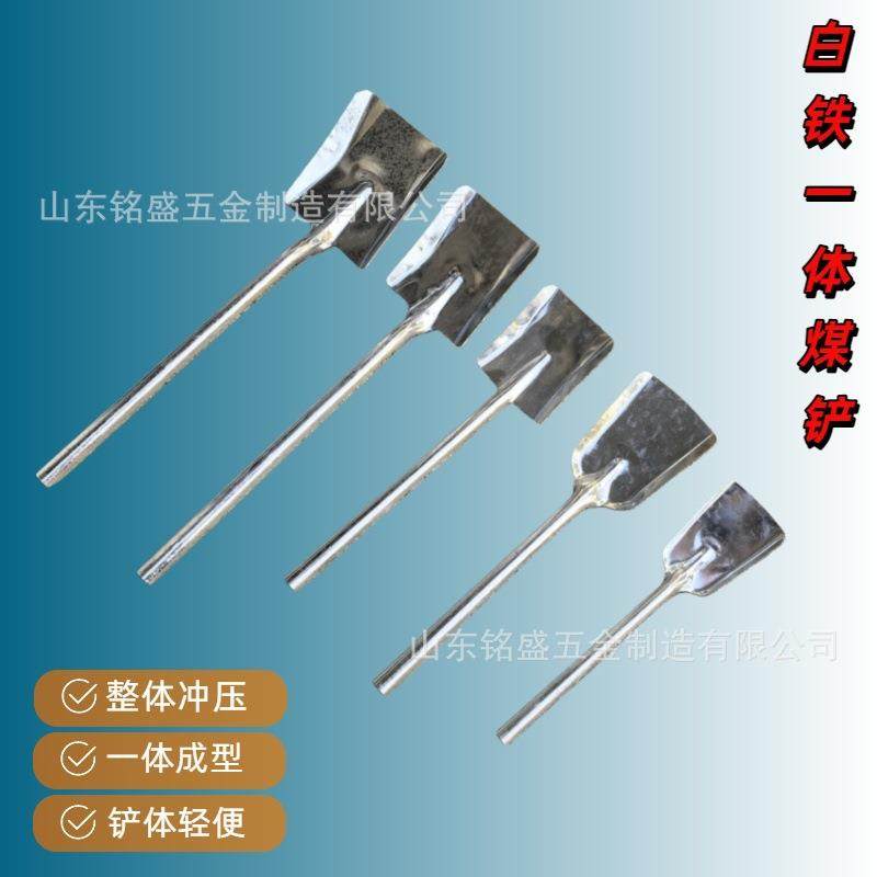 加厚生铁煤铲灰铲炉渣铲煤球炉子炉灰工具白铁铲家用园林一体,农机/农具/农膜,铲子,淘宝优惠券,粉丝福利购,淘宝优惠卷
