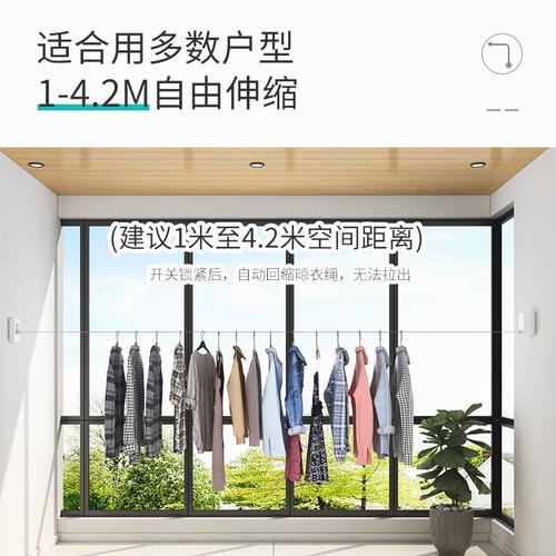 极速抖音同款隐h形晾衣架免打孔阳台晾衣杆化妆室凉衣神器浴室挂