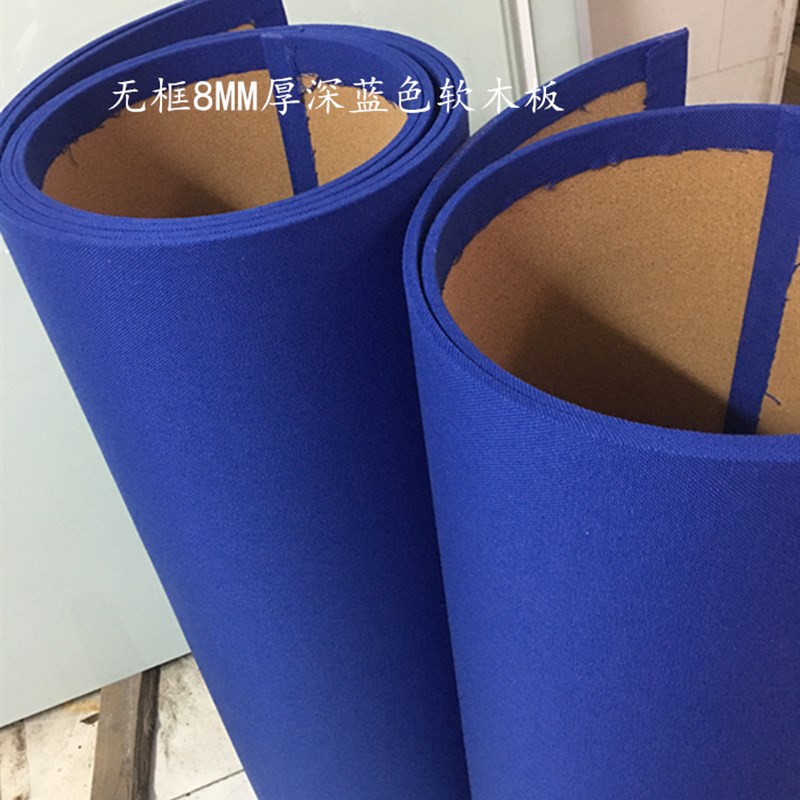 极速无框软木板8MM软木帖墙120*200CM水松板O宣传栏 信息栏 照片