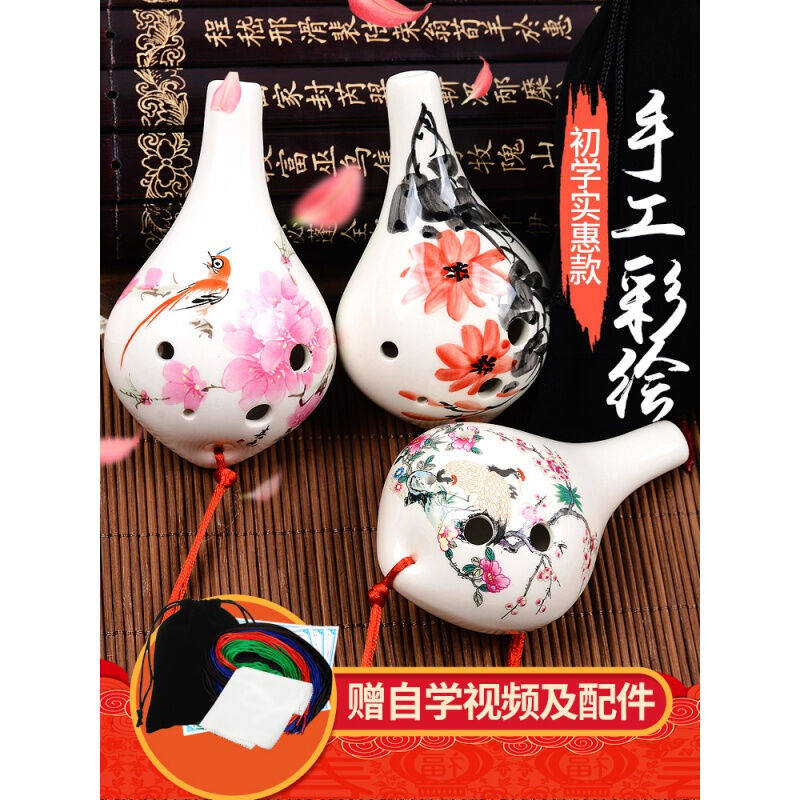 极速厂家初学陶笛6孔中音Cu调六孔AC陶笛儿童民族乐器陶埙白色冰,乐器/吉他/钢琴/配件,陶笛,淘宝优惠券,粉丝福利购,淘宝优惠卷