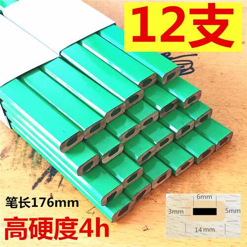 极速4h高硬度木工铅笔黑色黑心特种硬表面标记P划线瓷砖石材水泥