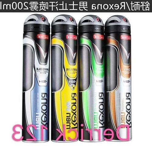 新品...Rexona Antiperspirant Deodorant Men Body SUpray200ml