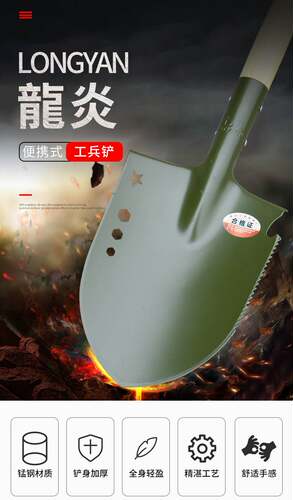 新品锰钢205工兵铲铲子户外铁锹C小号多功能战备防身中国兵工铲铁