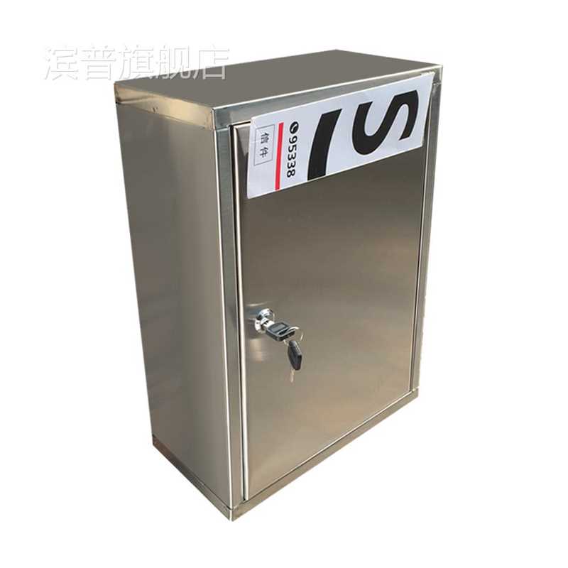 .户外不锈钢信i箱意见箱投诉建议箱定制大号小号挂墙扫黑除恶举报
