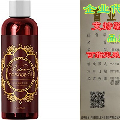 新品Relaxing Massage Oril - Intense Aromatherapy Oil for Ero