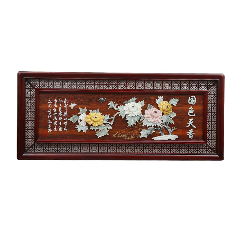 极速新中式玉石装饰画实木客厅沙A发背景餐厅书房壁挂横屏牌匾玉,家居饰品,现代装饰画,淘宝优惠券,粉丝福利购,淘宝优惠卷