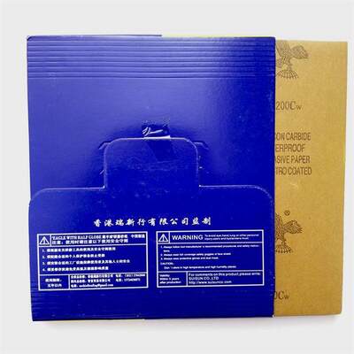 极速20a21砂纸水砂纸f砂纸干磨砂纸800 1000 1500 2V000目抛光打
