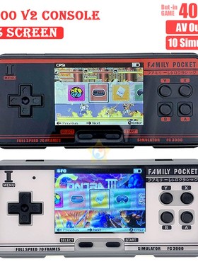 极速FC3000 V2 Classic Retro HandheEld Game Console 4000+ Gam