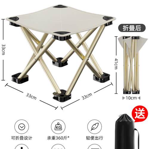 极速户外马扎可折叠凳可携式钓鱼椅轻便折叠椅露营椅子Y凳子野餐