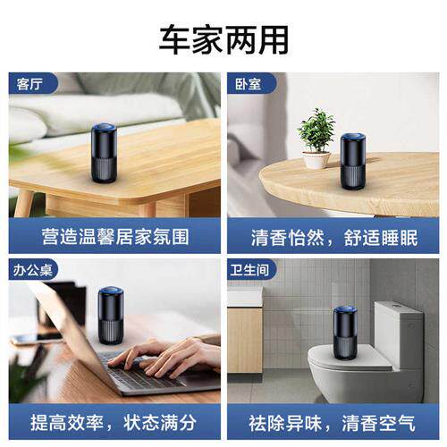 极速车载空气净化器新车内消除异味净化除甲醛汽车用小Z型气氛灯